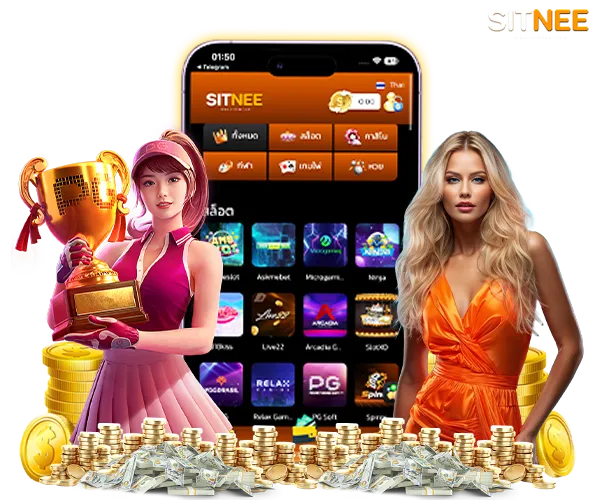 SIT NEE เว็บตรง